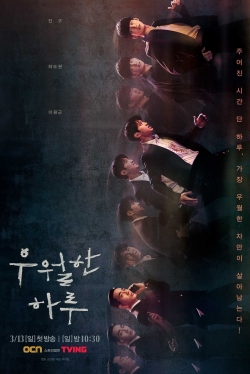 film semi korea online free